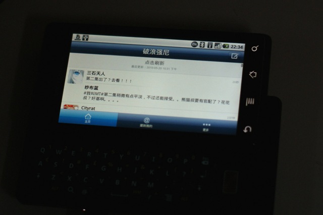 SONY DSC
