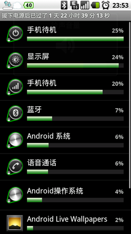 snap20100701_235321