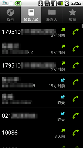 snap20100701_235339