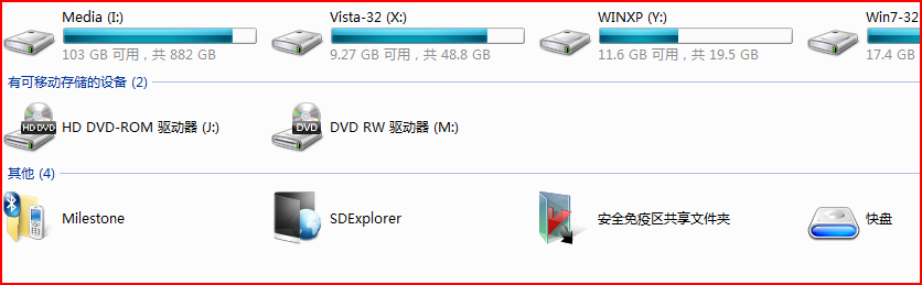 捕获