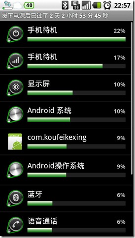 snap20101014_225748