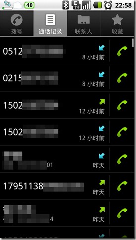 snap20101014_225805