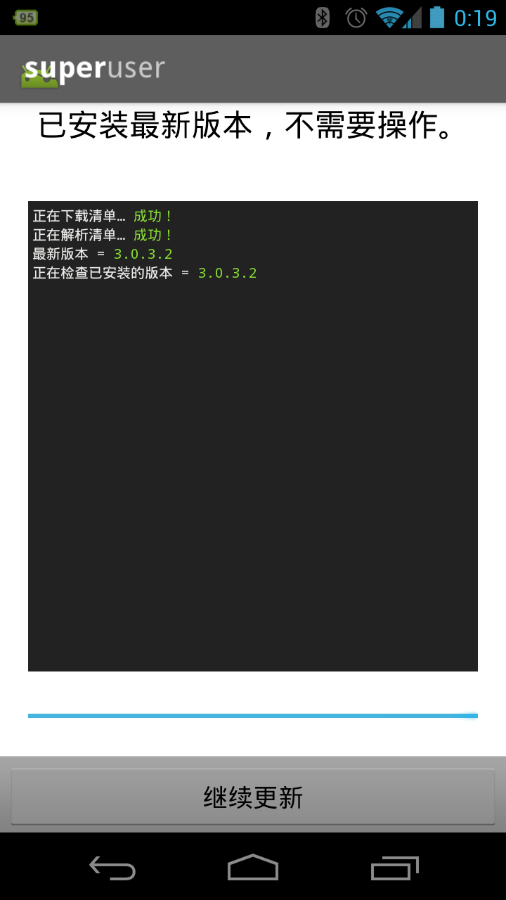Screenshot_2012-04-01-00-19-12