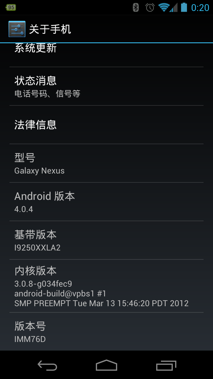 Screenshot_2012-04-01-00-20-31