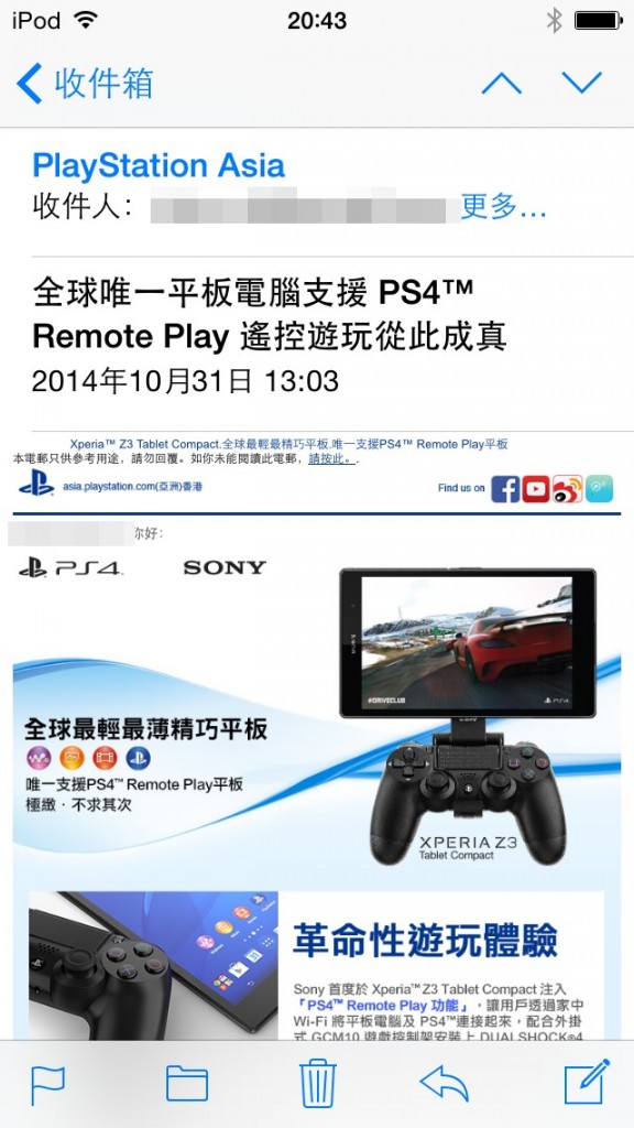 20141103_124316000_iOS