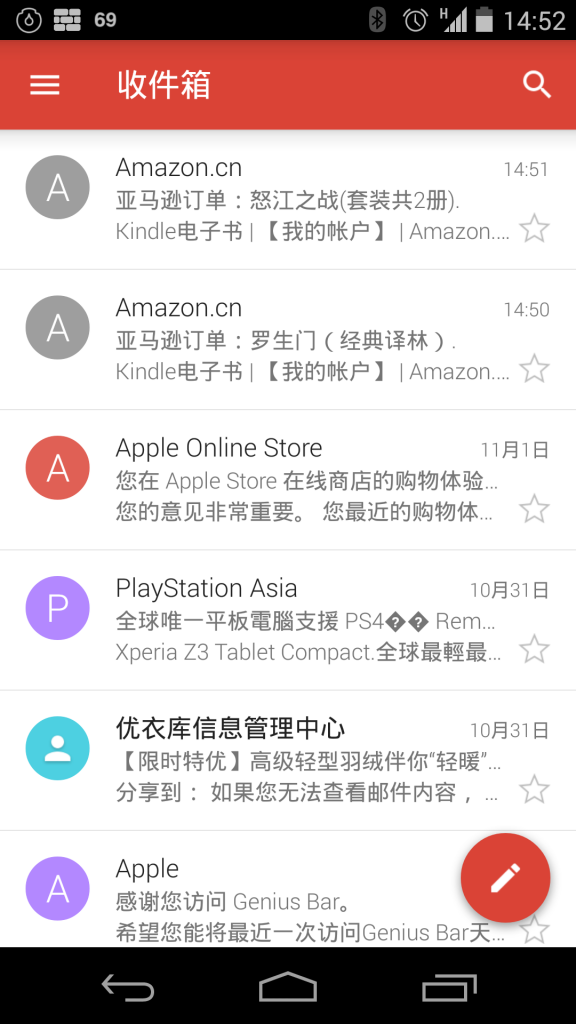 Screenshot_2014-11-03-14-52-05