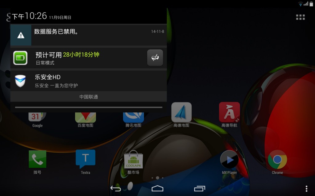 Screenshot_2014-11-09-22-26-09