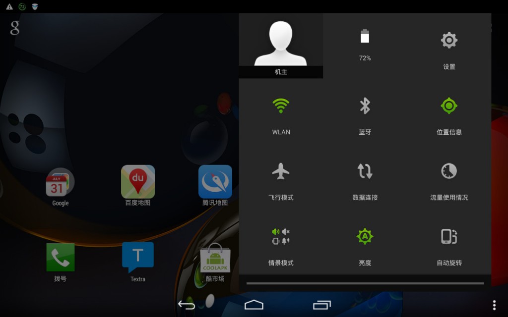 Screenshot_2014-11-09-22-27-35