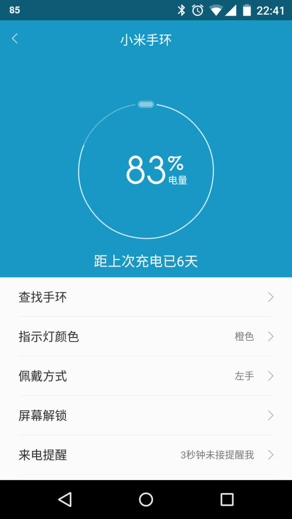 Screenshot_2015-02-14-22-41-04