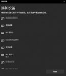 我承认这玩意和 Mac 更配——FIRSTBLOOD 一血 B67 机械键盘评测 | Slot 4