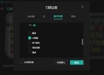 我承认这玩意和 Mac 更配——FIRSTBLOOD 一血 B67 机械键盘评测 | Slot 4